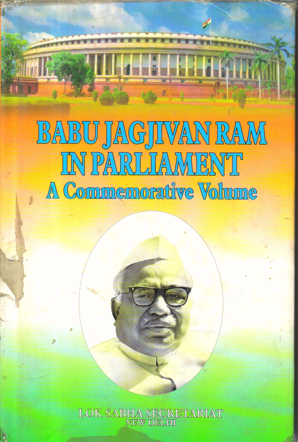Babu Jagjivan Ram In Parliament 1st edition
