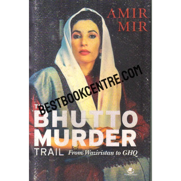 the bhutto murder 1st edition