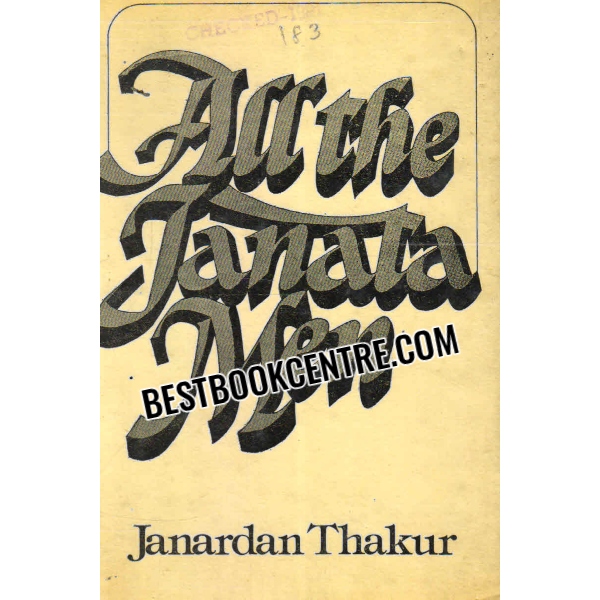 all the janata men 1st ediiton