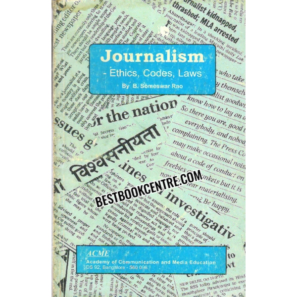 journalism ethics codes laws 1st edition