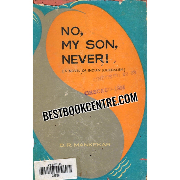 no my son never 1st edition