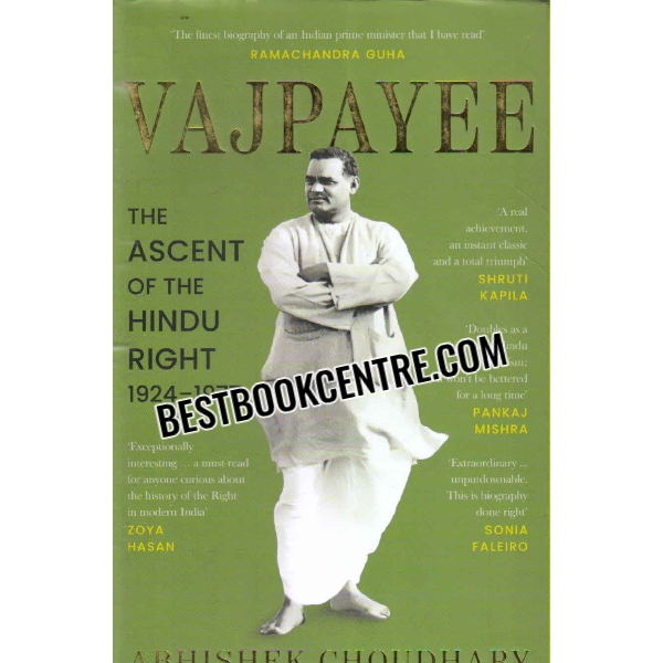 vajpayee 1st edition