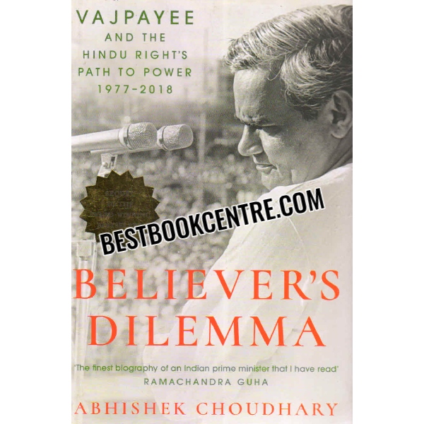 believers dilemma 1st edition