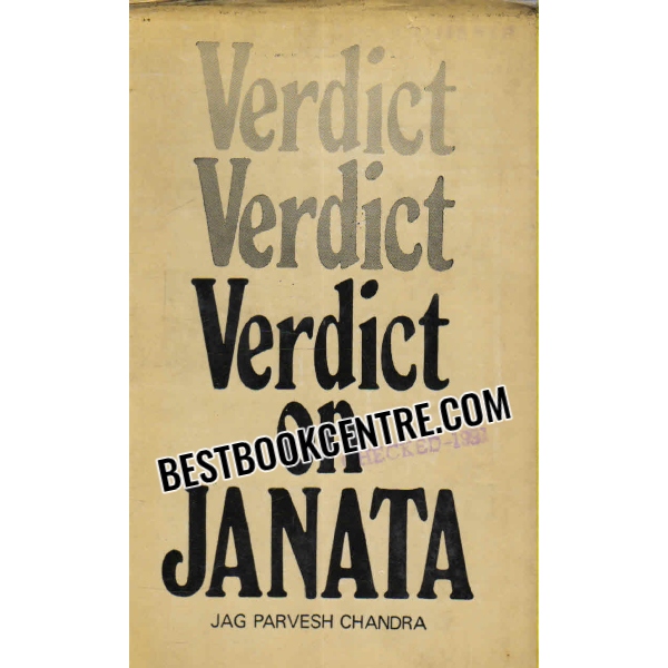 verdict on janata 1st edition