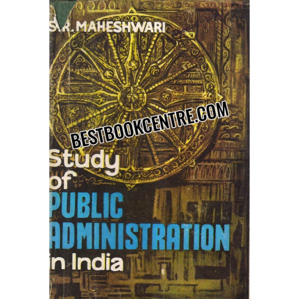 study of public administration in india 1st edition