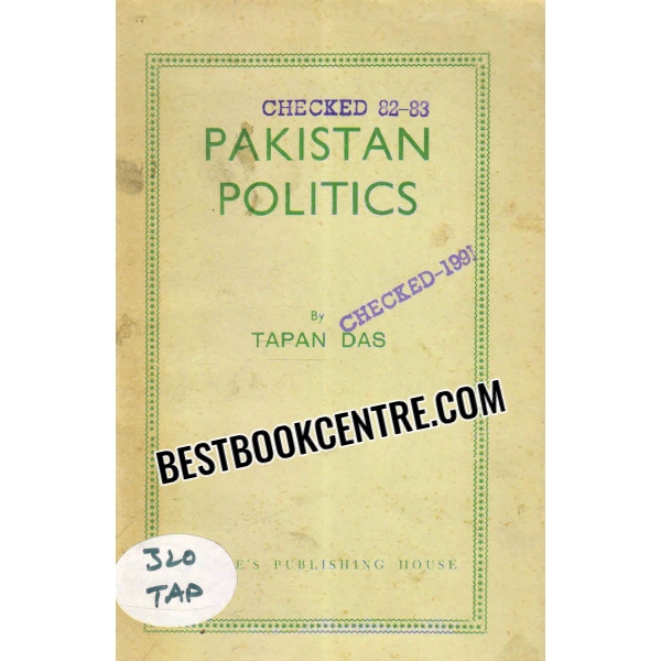 pakistan politics 1st edition