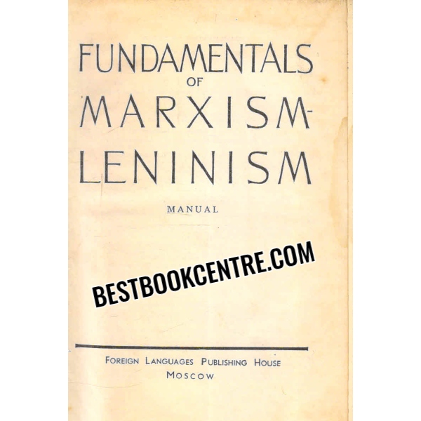 fundamentals of marxism leninism 1st edition