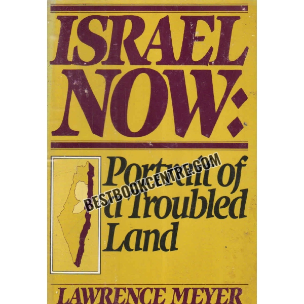 israel now 1st edition