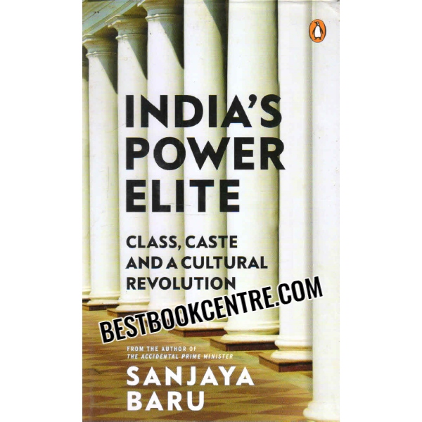 indias power elite 1st edition