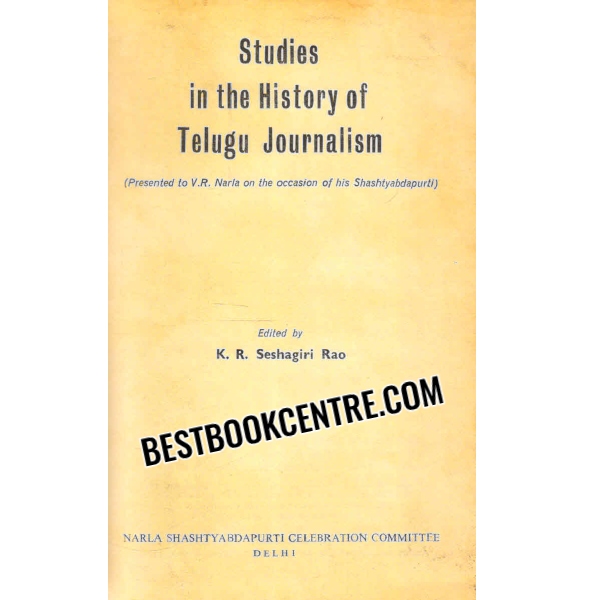studies in the history of telugu journalism 1st edition