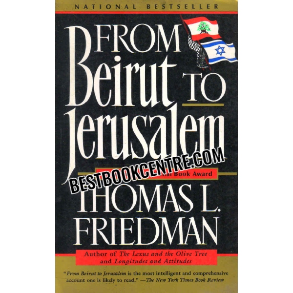 from beirut to jerusalem 