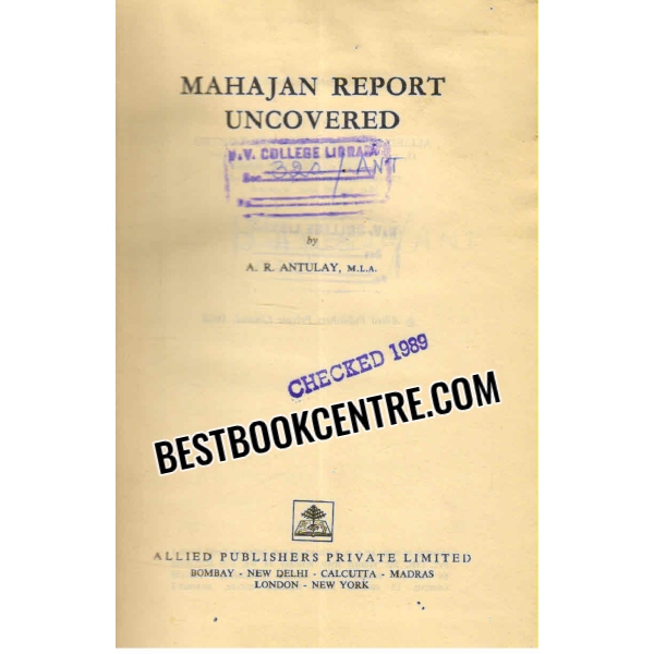 mahajan report uncovered 1st edition