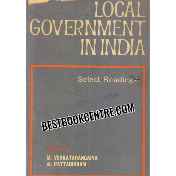 local government in india 1st edition