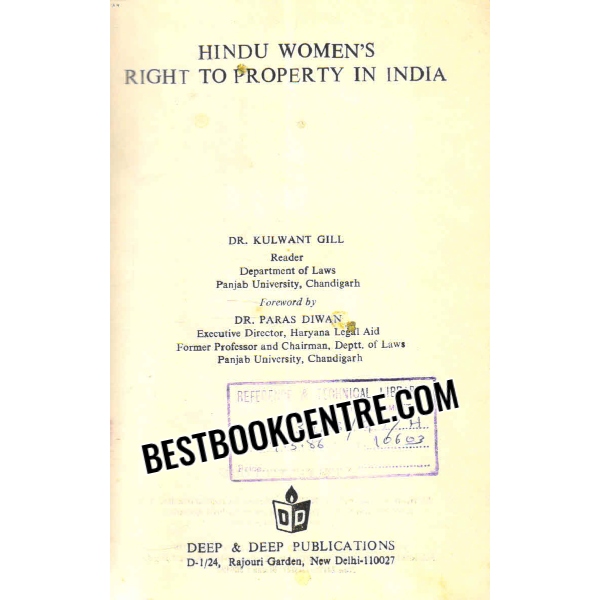 hindu womens right to property in india 1st edition