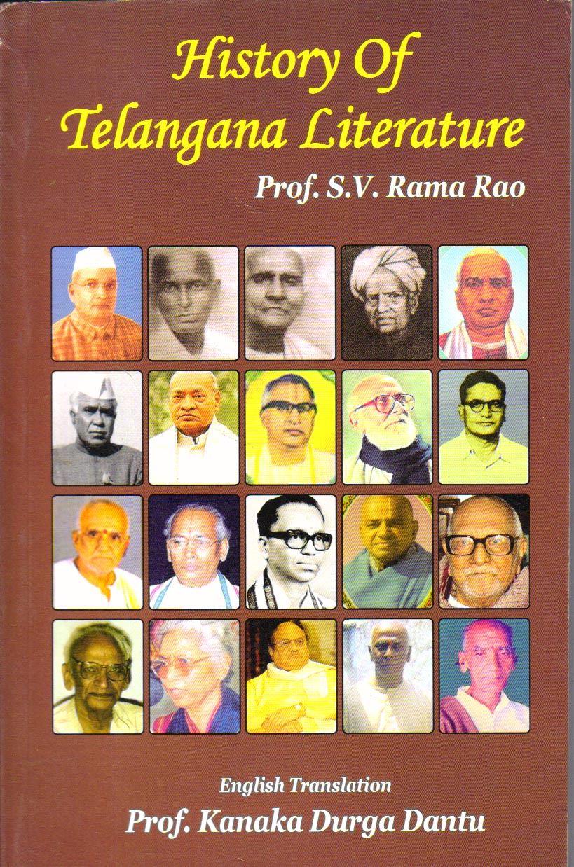History Of Telangana Literature