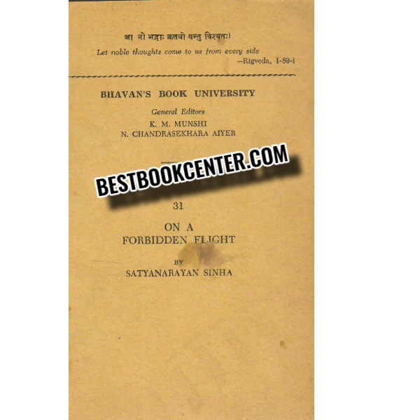 on a forbidden flight 