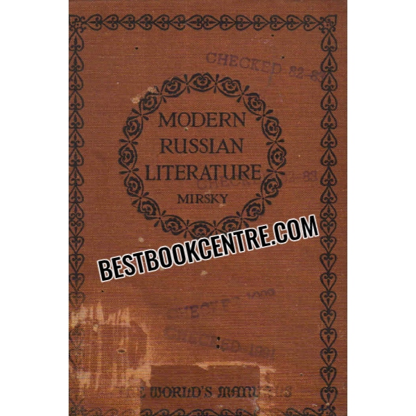 modern russian literature 1st edition