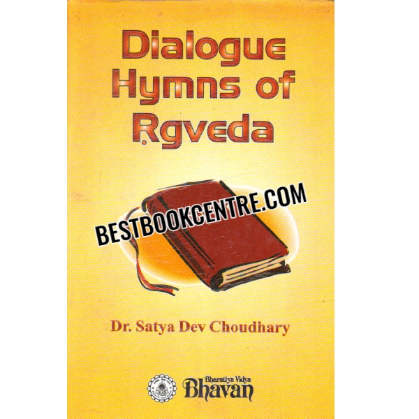 dialogue hymns of rgveda