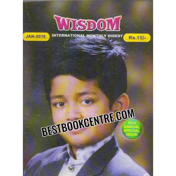 wisdom international monthly digest 2016