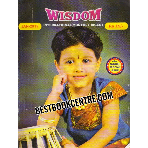 wisdom international monthly digest 2015