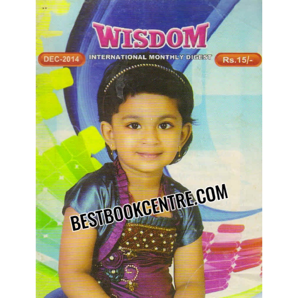 wisdom international monthly digest 2014