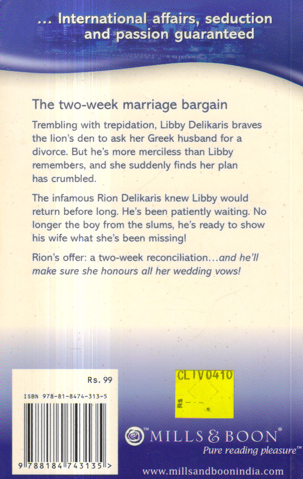 Greek Tycoon, Wayward Wife