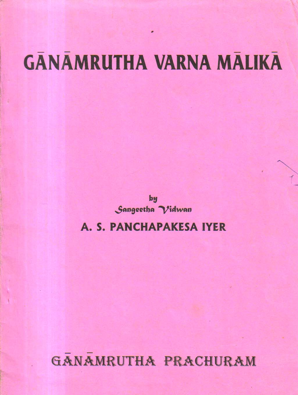 Ganamrutha Varna Malika.