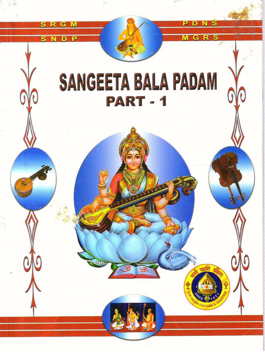 Sangeeta Bala Padam Part-1.