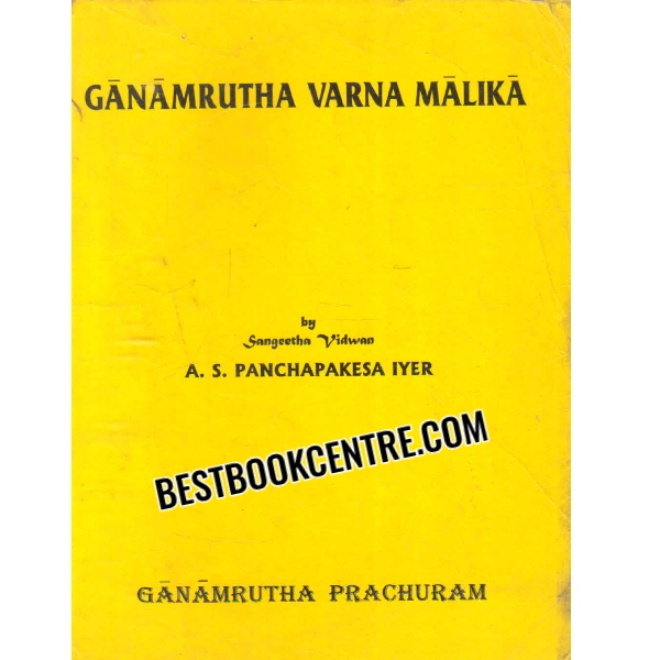 ganamrutha varna malika 