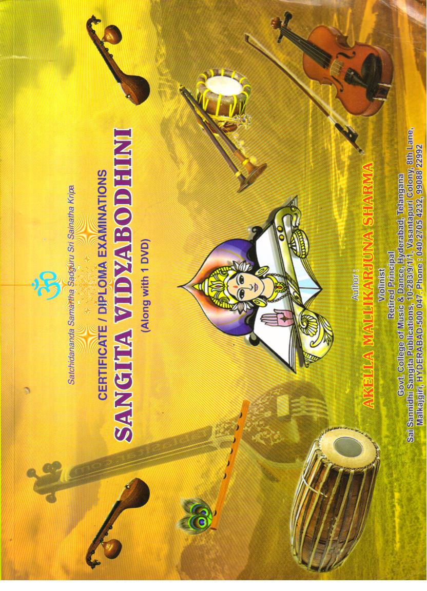 Sangita Vidyabodhini.