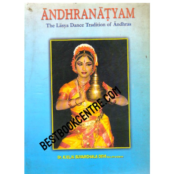 Andhranatyam 1st edition
