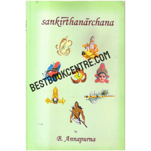 sankirthanarchana