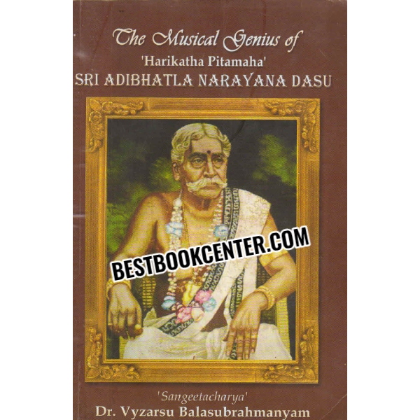 the musical genius of harikatha pitamaha sri adibhatla narayana dasu