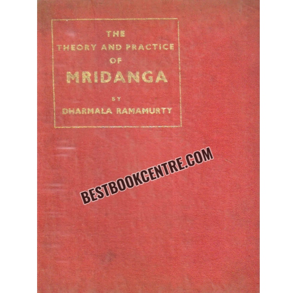 the theory and practice of mridanga 1st edition