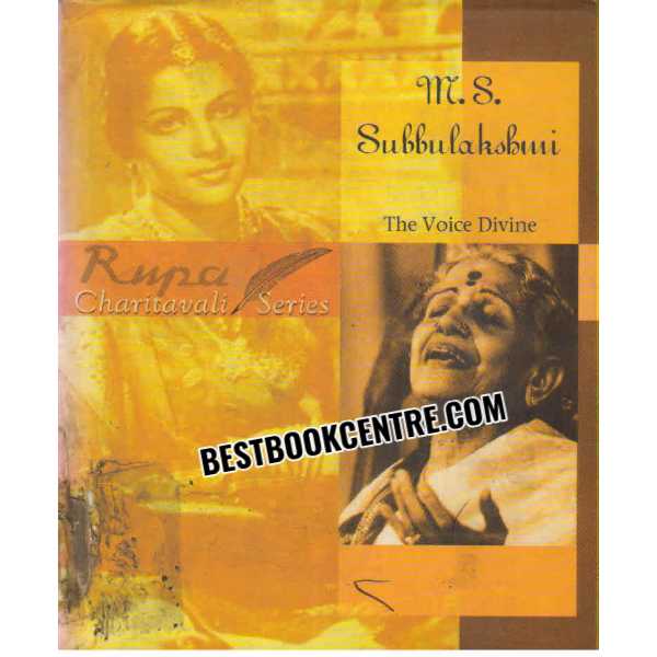 Rupa Charitavali Seris The Voice Divine 