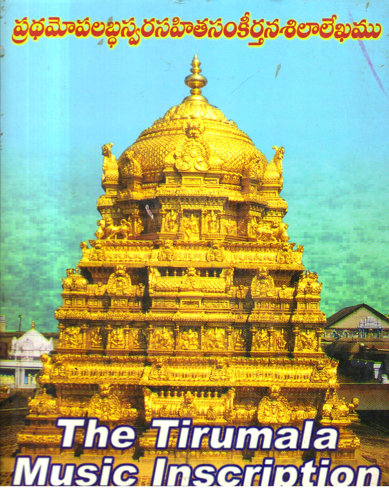The Tirumala Music Inscription. book at Best Book Centre.