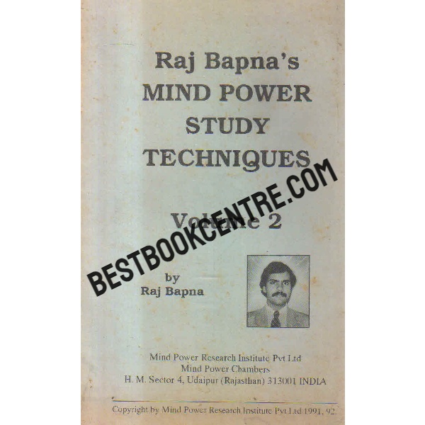 mind power study techniques valume 2