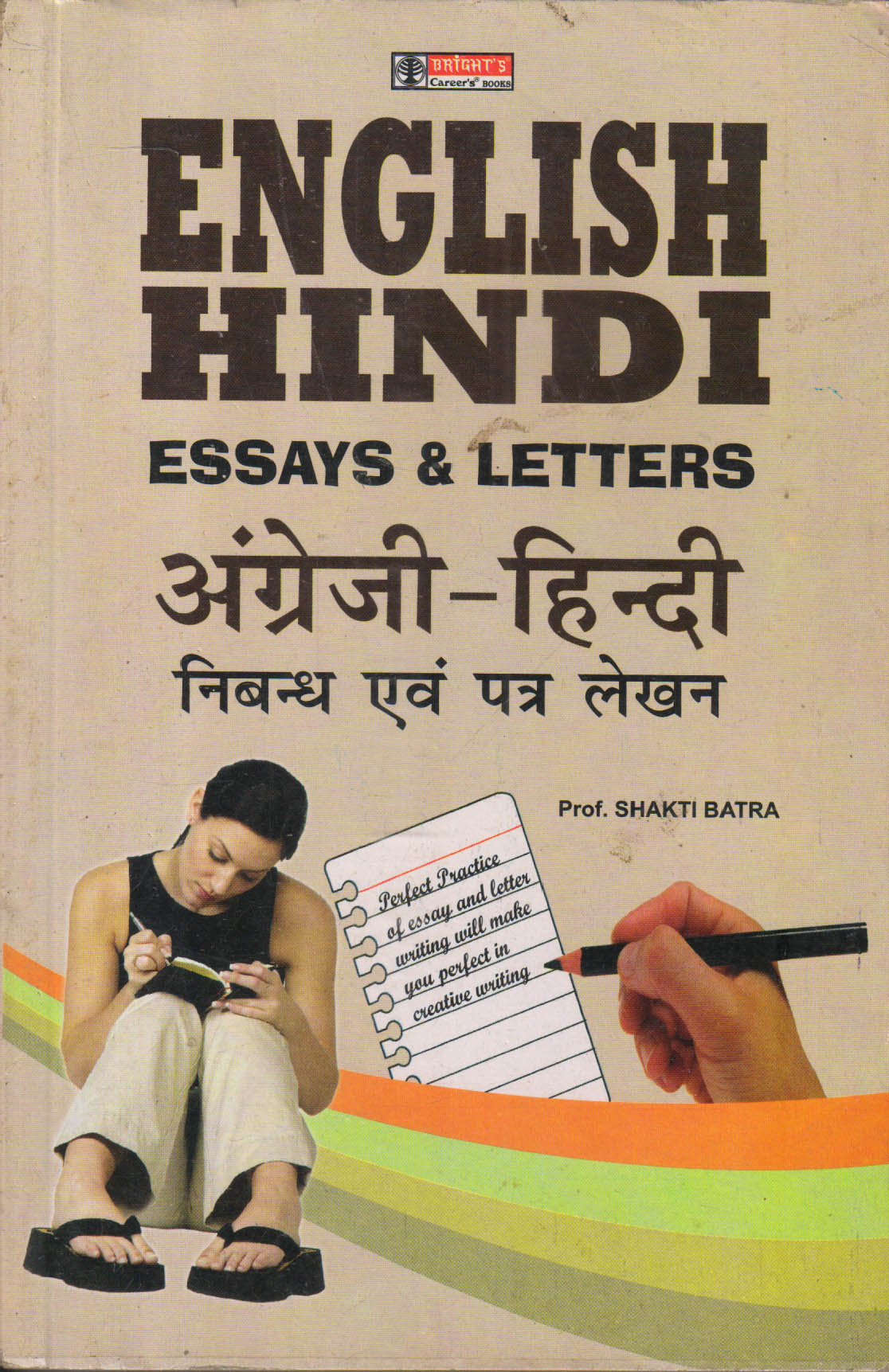 English Hindi Eassays & letters