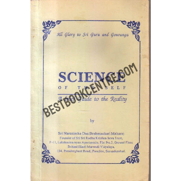 Science of the self 