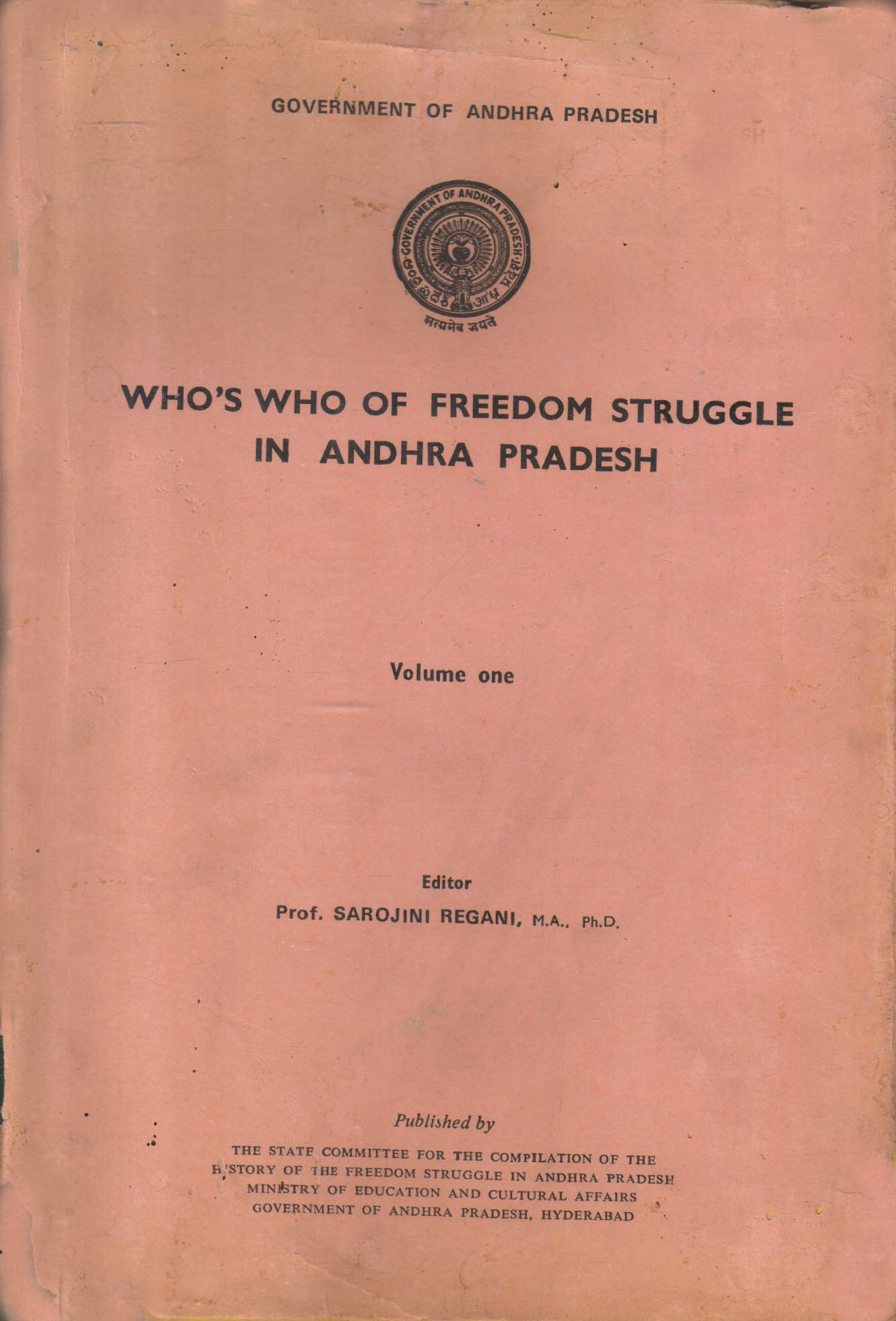 Who's Who Of Freedom struggle In Andhra Pradesh volume 1, 2 and 3 (set of 3 book) 1st edition