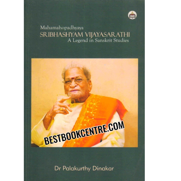 sr ibhashyam vijayasarathi 