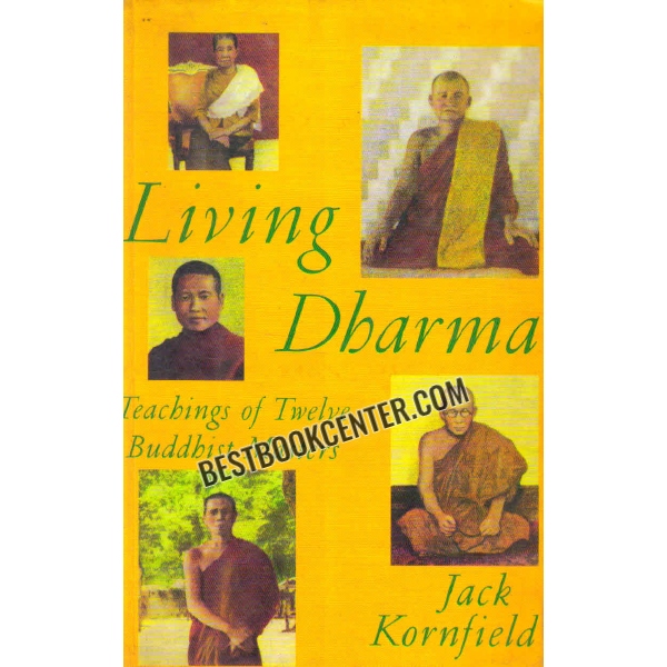 living dharma