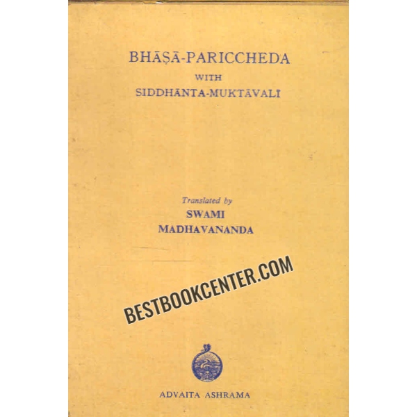 bhasa pariccheda with siddhanta muktavali  
