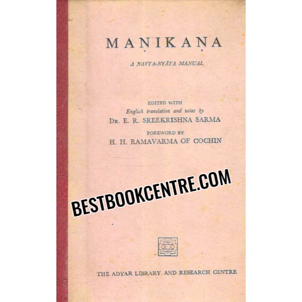 manikana  A NAVYA-NYAYA MANUAL