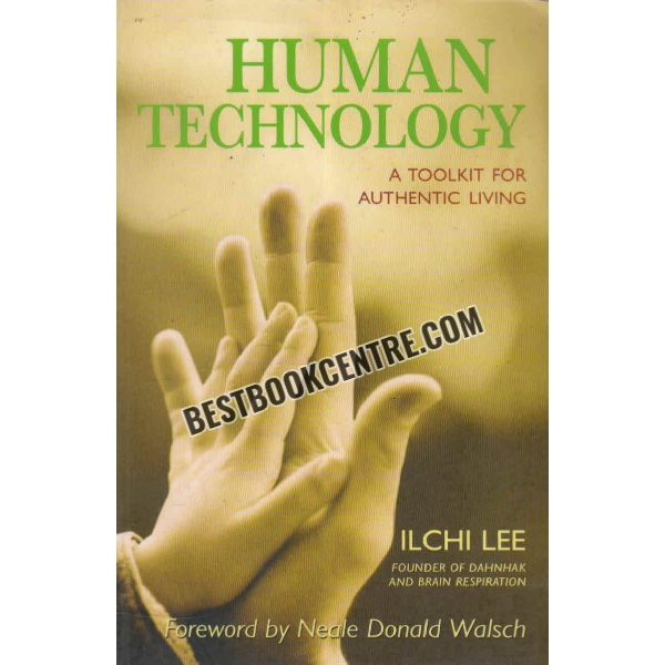 human technology 