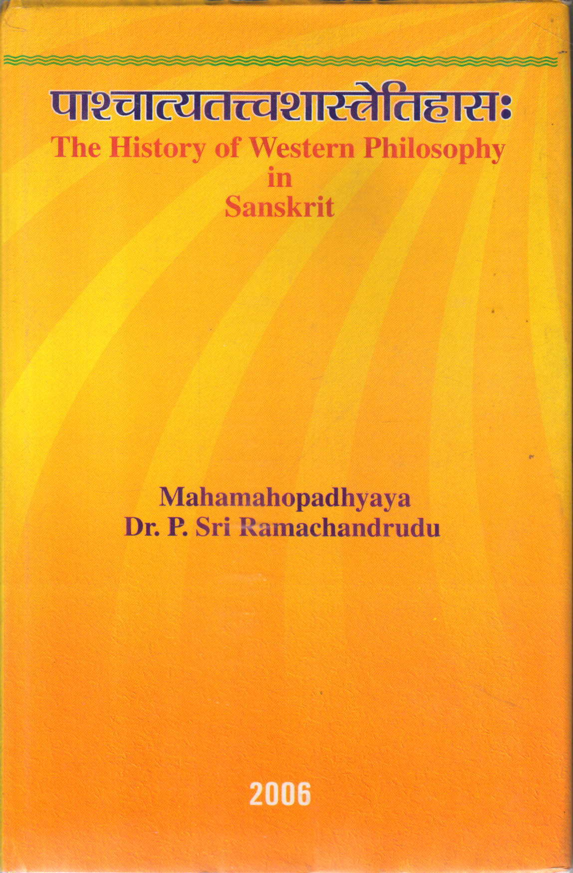 The History Of Western Philosophy In Sanskrit