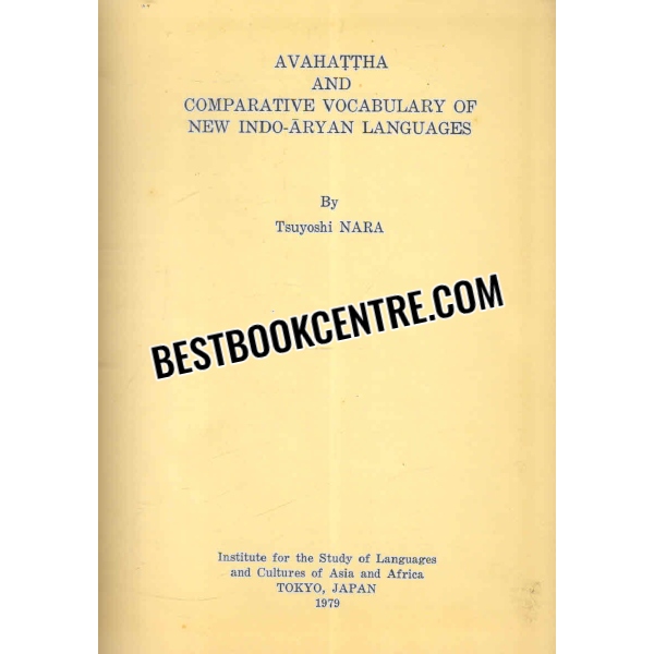 avahattha and comparative vocabulary of new indo aryan languages 1st edition