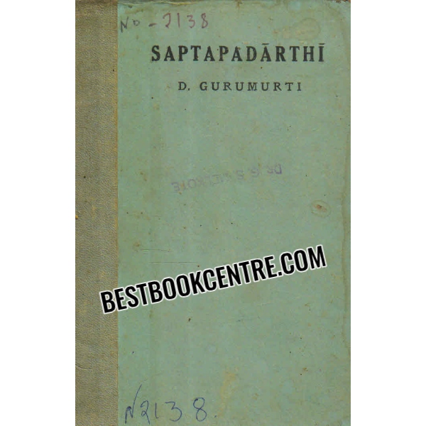saptapadarthi of Sivaditya 1st edition