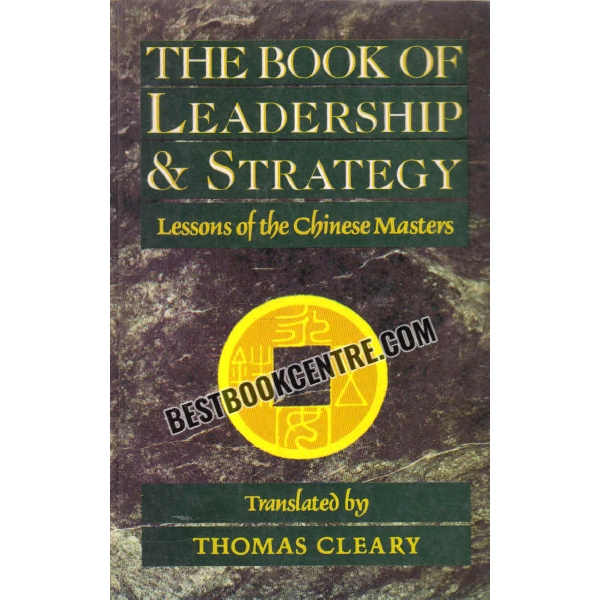 the book of leadership and strategy 