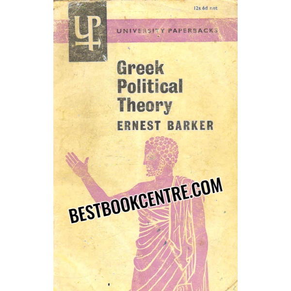 greek political theory 